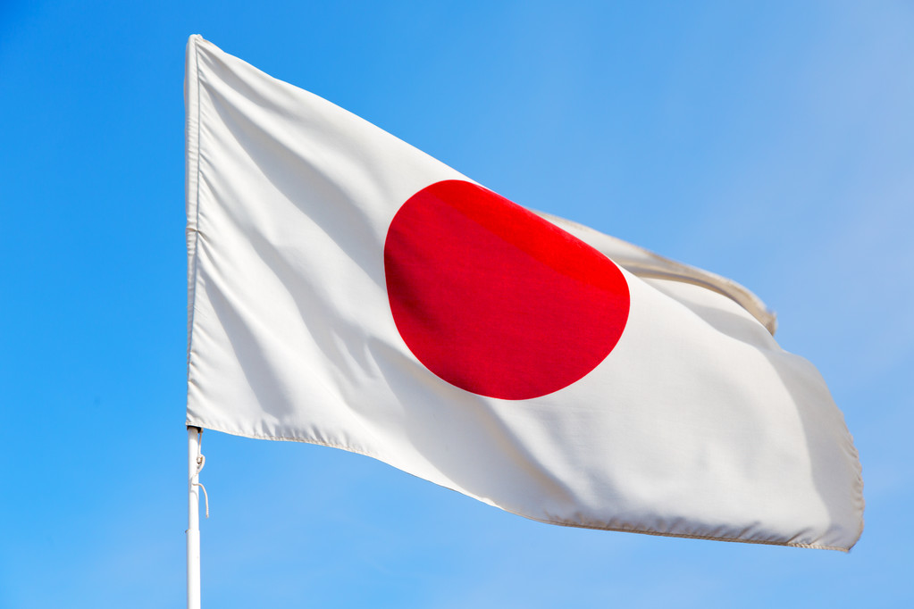 Buy Japan Flag Show Your Patriotism With A Japanese Flag